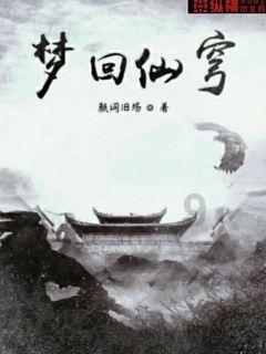 逃离森林湖畔